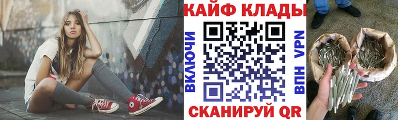 Купить наркотики сайты Среднеколымск МАРИХУАНА  Кокаин  Гашиш  МЕФ 