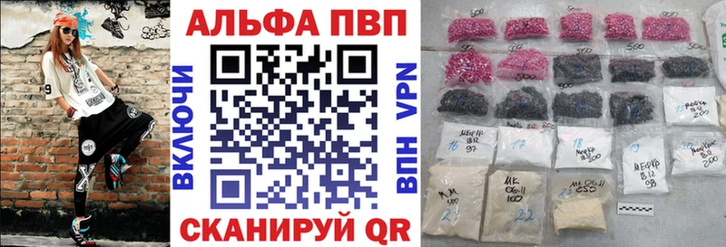 Alpha PVP мука  Среднеколымск 