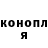 ГЕРОИН хмурый Thomaz Ual