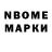 Марки 25I-NBOMe 1500мкг Tulak
