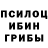 Дистиллят ТГК вейп Nita Hoh