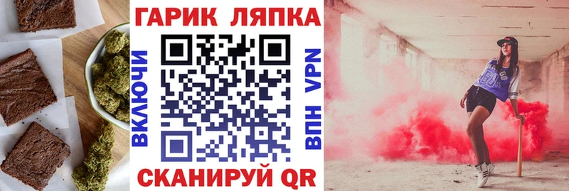 Печенье с ТГК марихуана  Среднеколымск 