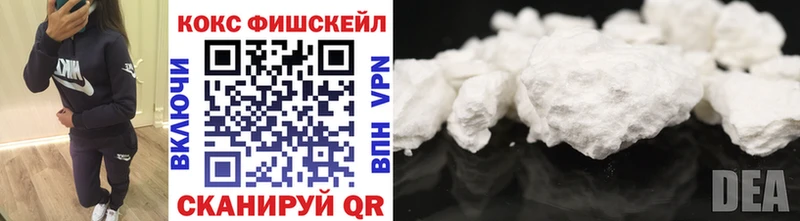 COCAIN Колумбийский  Среднеколымск 