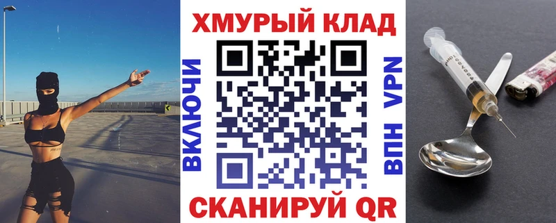 Героин герыч  Среднеколымск 
