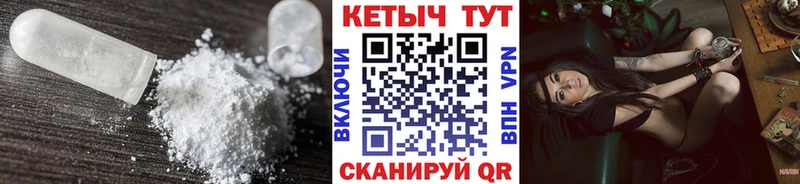 MEGA ТОР  Среднеколымск  Кетамин ketamine 