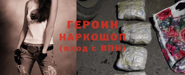 стафф Абинск
