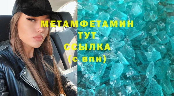 кокаин перу Абаза