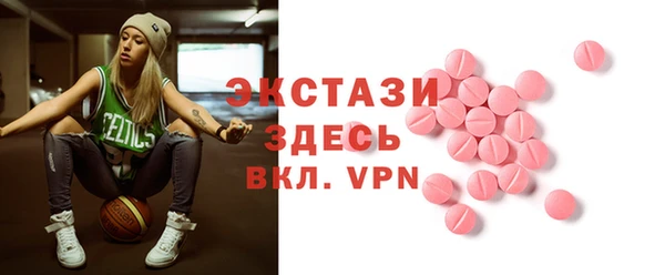 спиды Алексин