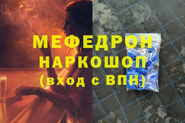 мяу мяу мука Алексеевка