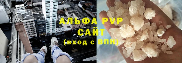 спиды Алексин