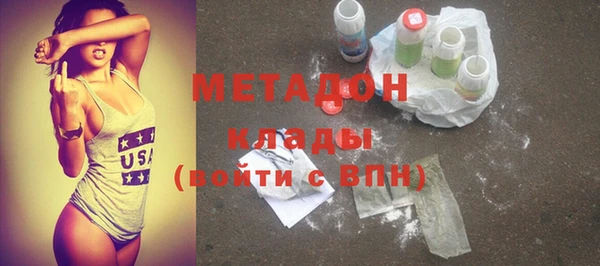 спиды Алексин