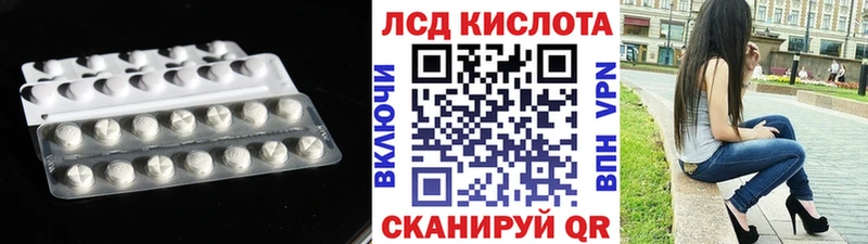 LSD-25 экстази ecstasy Среднеколымск