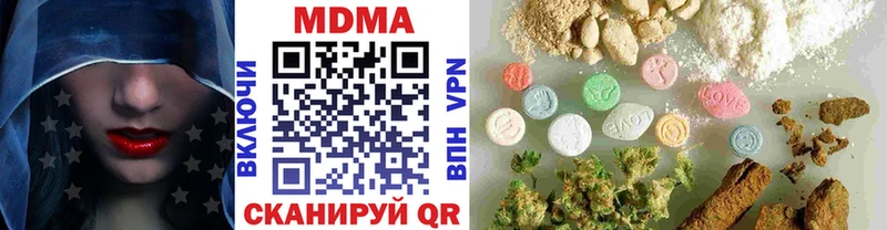 МДМА молли  это телеграм  Среднеколымск  хочу наркоту 