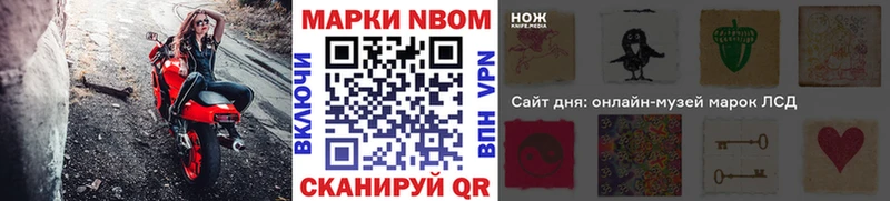 Наркотические марки 1500мкг Среднеколымск
