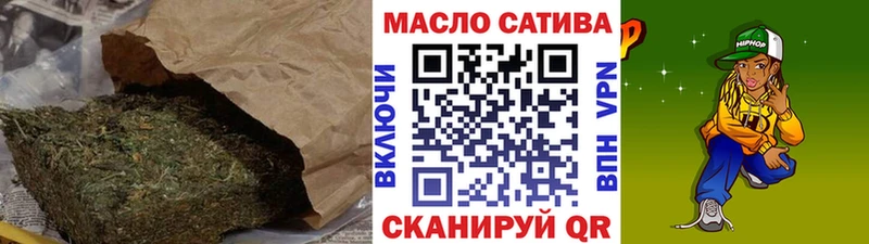 Дистиллят ТГК гашишное масло  купить наркоту  Среднеколымск 