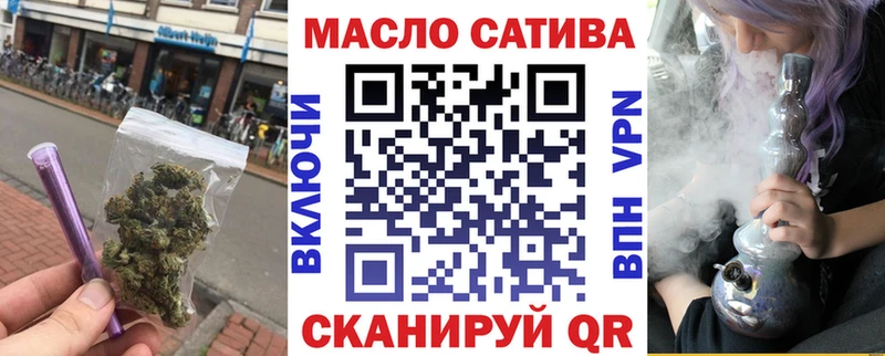 Дистиллят ТГК гашишное масло Среднеколымск