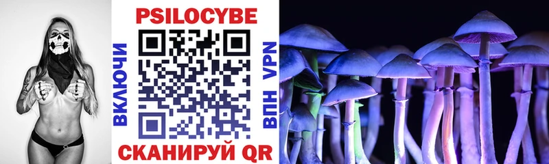 Галлюциногенные грибы MAGIC MUSHROOMS  где продают наркотики  мориарти Telegram  Среднеколымск  MEGA tor 